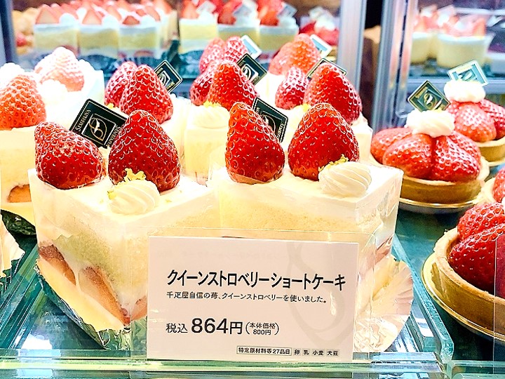 【New】銀座のデパ地下でお薦めのスウィーツ堪能ツアー